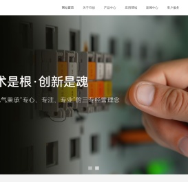 上海行创电气有限公司