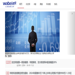 挖贝网