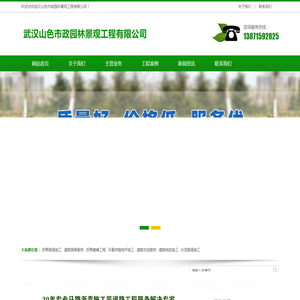 南宫娱乐(中国)官方网站
