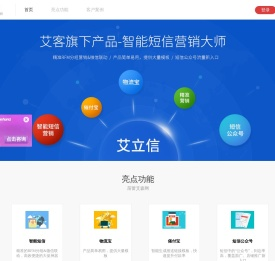 苗蕾艾森网