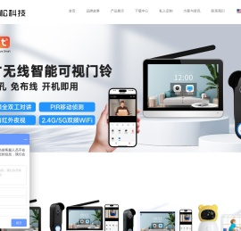 东莞市嘉松电子科技有限公司