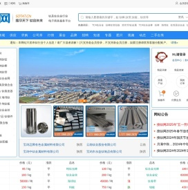 搜钛网