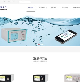 气密性检测仪