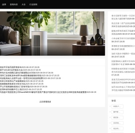 精粤网络