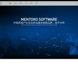金鹏软件