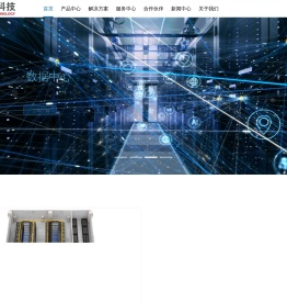 广州唐邦信息科技有限公司官网