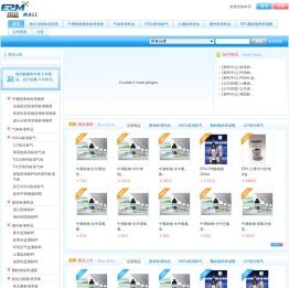 环境标准样品销售平台