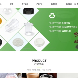 东莞仿型包装制品有限公司