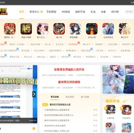 趣侠网