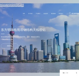 超音速喷涂
