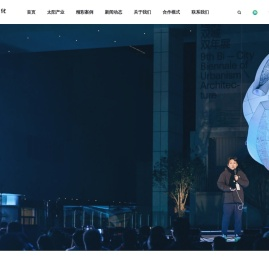 自贡太阳文化创意有限公司