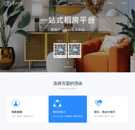 百盟科技