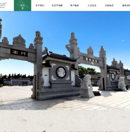上海滨海古园