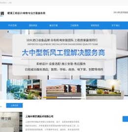 大金中央空调
