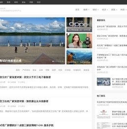 融资界