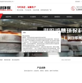 河南除尘设备