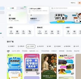美图设计室
