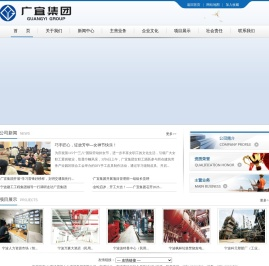 宁波广宜人力资源集团有限公司