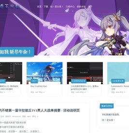 少女会一直在你身后为你祈祷！ლ(^o^ლ)