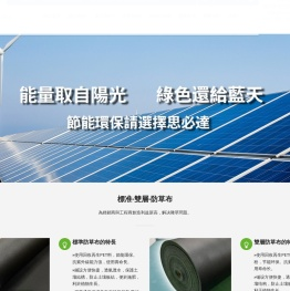 常州思必达新能源设备有限公司