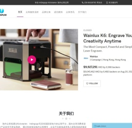 UNIQPLAN有品出众
