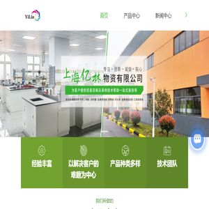 上海清洗剂供应商