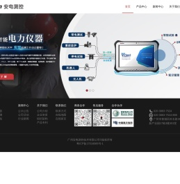 局部放电测试仪