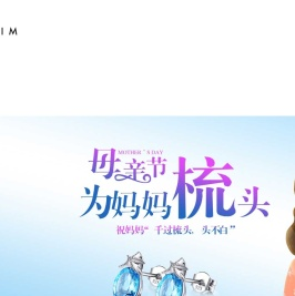 珠宝品牌