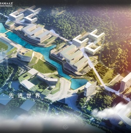 深圳理工大学