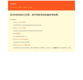 广东奥科工程管理有限公司