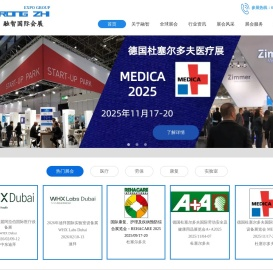 北京融智协力国际会展有限公司