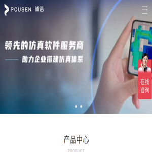 广州浦信系统技术有限公司