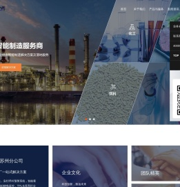 福建esop,福州ESOP,宁德ESOP,三明ESOP,莆田ESOP福州轻MES,福州看板,福州工控机,福州ESD静电监控,福州仓库亮灯分拣,宁德ESOP莆田MES,三明ESOP南平ESOP,智能设备,工控机