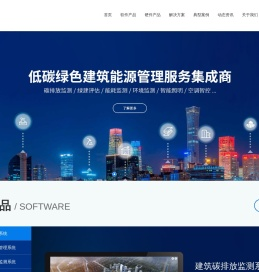 常州燕润能源科技有限公司