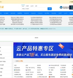 推站目录