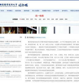 图书馆
