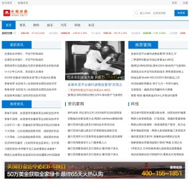安徽视窗