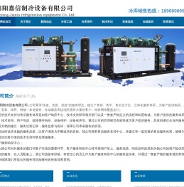 德阳冷库造价.德阳保鲜库设计.18908009505.德阳冷藏库销售.德阳冻库