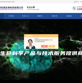 RND试剂盒