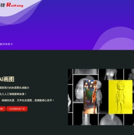 芮控云