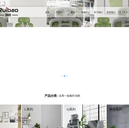 安吉瑞宝家具有限公司Anji