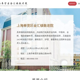 八字排盘,四柱八字免费排盘