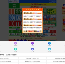 LED广告招牌