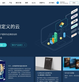 研发云平台