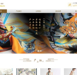 苏州香秀企业管理有限公司