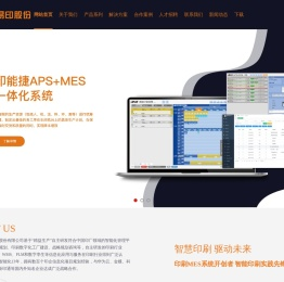 浙江易印网络科技股份有限公司