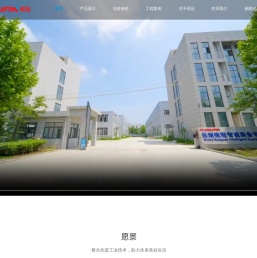 杭州锐冠科技有限公司
