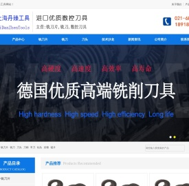 进口铣刀片