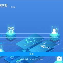 搜前途