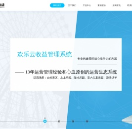 成都多元互动网络科技有限公司